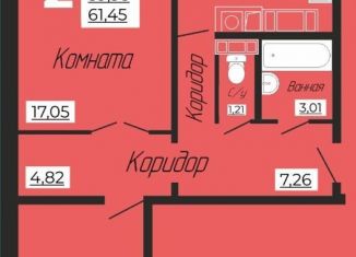 Продается 2-комнатная квартира, 61.5 м2, деревня Киселёвка