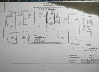 Сдам в аренду помещение свободного назначения, 34 м2, Московский, Радужная улица, 13к4