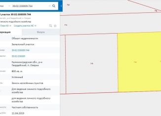 Продам земельный участок, 8 сот., посёлок Озерки, Заводская улица