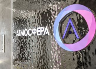 1-ком. квартира на продажу, 45.1 м2, Астрахань, улица Бехтерева, 2Б, ЖК Атмосфера