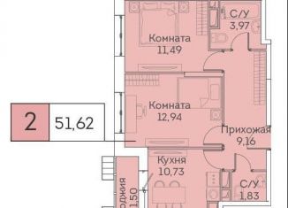 Продам 2-комнатную квартиру, 51.6 м2, Москва, жилой комплекс Аквилон Митино, к1, ЖК Аквилон Митино