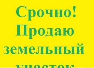 Продажа земельного участка, 11.7 сот., Унеча, улица Горького