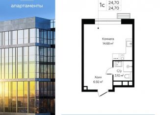 Продаю квартиру студию, 24.7 м2, Москва, метро Марьина Роща, Октябрьская улица, 98