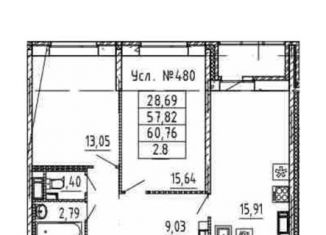 Продается двухкомнатная квартира, 61.5 м2, Санкт-Петербург, Уездный проспект, 11, Уездный проспект