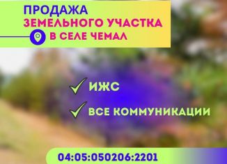 Продаю участок, 10 сот., село Элекмонар