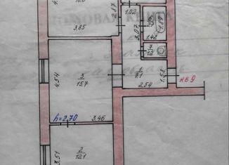 Продаю трехкомнатную квартиру, 61.8 м2, Знаменск, улица Гагарина, 7