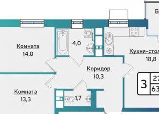 Продам 3-комнатную квартиру, 63.6 м2, Ижевск