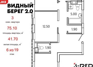 Продам 3-комнатную квартиру, 75.1 м2, деревня Сапроново, ЖК Видный Берег 2