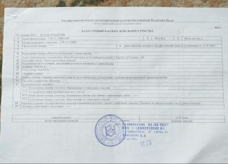 Продаю участок, 10 сот., село Ключи, Садовая улица, 16