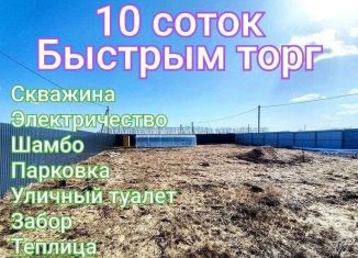 Продам участок, 10 сот., деревня Осоргино