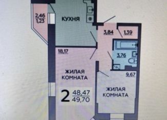 Продается двухкомнатная квартира, 49.7 м2, Воронеж, ЖК 9 Ярдов