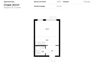 Продажа квартиры студии, 25.5 м2, деревня Новое Девяткино, ЖК Заречный Парк