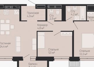 Продажа 2-комнатной квартиры, 67.4 м2, Нижний Новгород
