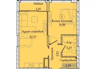 Продам 1-комнатную квартиру, 49.8 м2, Екатеринбург, Машинная улица, 1В/2, ЖК Клевер Парк