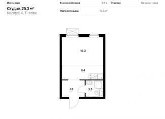 Продается квартира студия, 25.3 м2, Екатеринбург, ЖК Исеть Парк, жилой комплекс Исеть Парк, 4