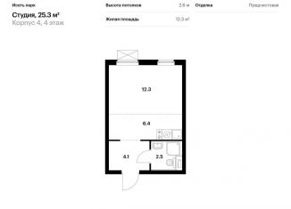 Продается квартира студия, 25.3 м2, Екатеринбург, ЖК Исеть Парк, жилой комплекс Исеть Парк, 4