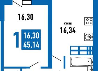 Продается однокомнатная квартира, 45 м2, Самара, Куйбышевский район