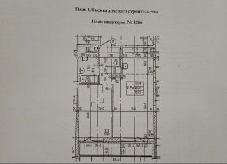 Продажа 2-ком. квартиры, 52.6 м2, Ульяновск, жилой комплекс Сиреневый, 6, ЖК Сиреневый