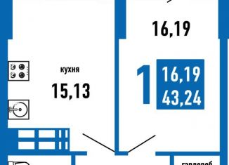 Продается 1-ком. квартира, 43 м2, Самара, метро Алабинская