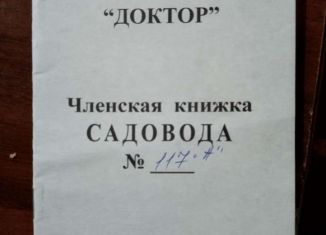 Продается земельный участок, 5.7 сот., село Новый Хушет, улица Буйнакского