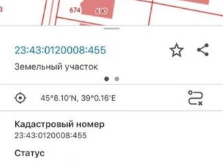 Продам земельный участок, 6.1 сот., садовое товарищество Дорожник, Магистральная улица