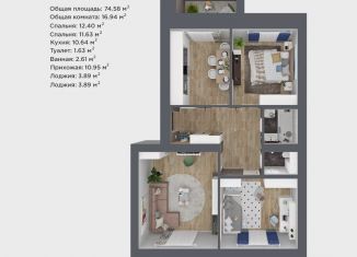 Продажа 3-комнатной квартиры, 74.6 м2, посёлок городского типа Медведево