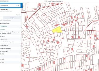 Земельный участок на продажу, 12 сот., Ставрополь, улица Арония-3, микрорайон № 18