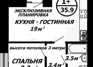 Продам 1-комнатную квартиру, 35.9 м2, Уфа, ЖК Цветы Башкирии, улица Даяна Мурзина, 9/1