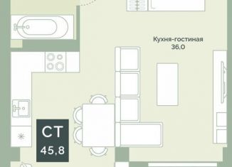 Продажа квартиры студии, 45.8 м2, Курганская область, улица Витебского, 5К2