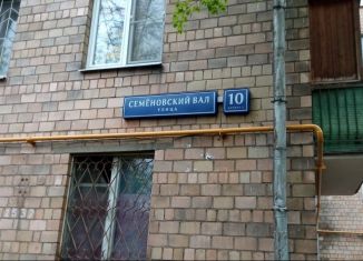 Продаю квартиру студию, 10 м2, Москва, улица Семёновский Вал, 10к2, район Соколиная Гора