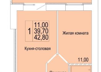 Продается 1-комнатная квартира, 42.8 м2, Киров, улица Красной Звезды, 32, Первомайский район