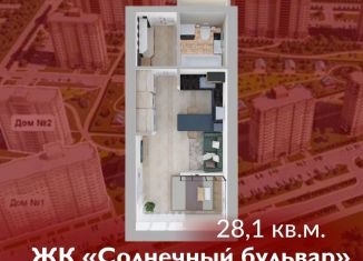 Продается квартира студия, 28.1 м2, Кемерово, Рудничный район