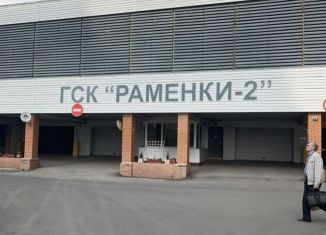 Сдам гараж, 19 м2, Москва, Мичуринский проспект, 35А, район Раменки