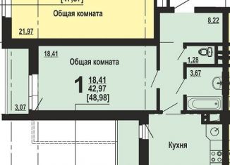 1-ком. квартира на продажу, 49 м2, Челябинск, Калининский район