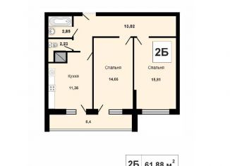 Продам двухкомнатную квартиру, 64.3 м2, Самара, Белорусская улица, 26, Куйбышевский район