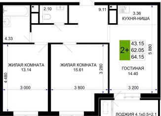2-ком. квартира на продажу, 64.2 м2, Краснодар