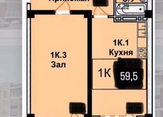 Продажа однокомнатной квартиры, 59.5 м2, Буйнакск, улица Наби Ханмурзаева, 17