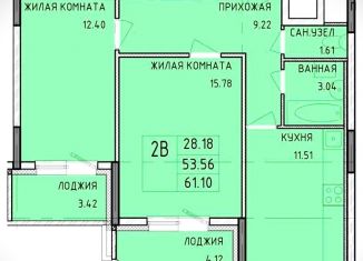 Продажа двухкомнатной квартиры, 53 м2, Тульская область, Рязанская улица, 19