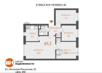 4-комнатная квартира на продажу, 49.2 м2, Санкт-Петербург, улица Костюшко, 42, муниципальный округ Новоизмайловское