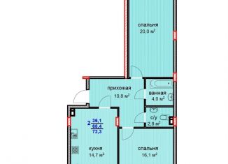 Продажа двухкомнатной квартиры, 72.3 м2, Ставрополь, Ленинский район, площадь Ленина