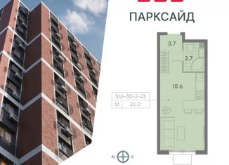 Квартира на продажу студия, 22 м2, Москва, район Чертаново Центральное