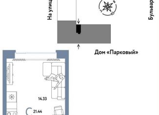 Продажа квартиры студии, 21.4 м2, Тюмень, улица Новосёлов, 100, Калининский округ