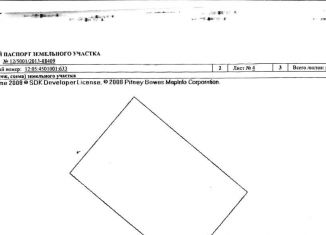 Продам участок, 13 сот., деревня Апшакбеляк, Жемчужная улица