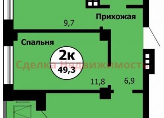 Продается 1-ком. квартира, 49.3 м2, Красноярск, ЖК Серебряный
