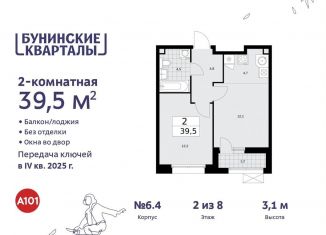 Продается 2-ком. квартира, 39.5 м2, поселение Сосенское