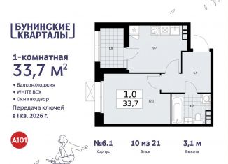 1-комнатная квартира на продажу, 33.7 м2, Москва