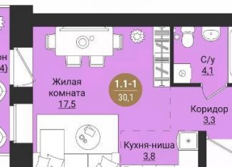 Продажа квартиры студии, 30.1 м2, Вологда