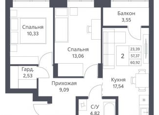 2-комнатная квартира на продажу, 60.9 м2, Новосибирск, площадь Ленина