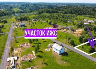 Участок на продажу, 15 сот., деревня Татариново