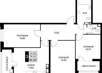 Продается 3-комнатная квартира, 82.5 м2, Ростовская область